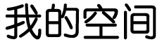 扎兰屯市新闻网